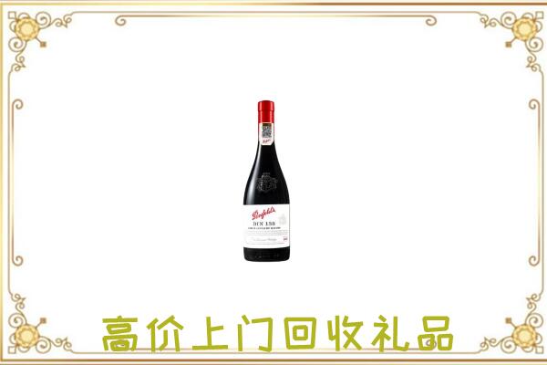 文昌附近回收奔富
