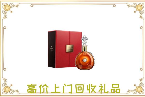文昌附近回收人头马