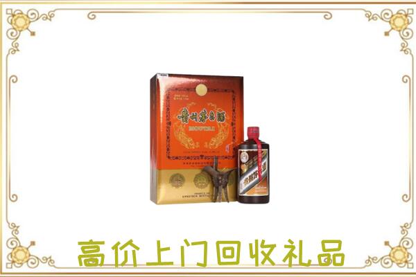 文昌附近回收陈年茅台酒